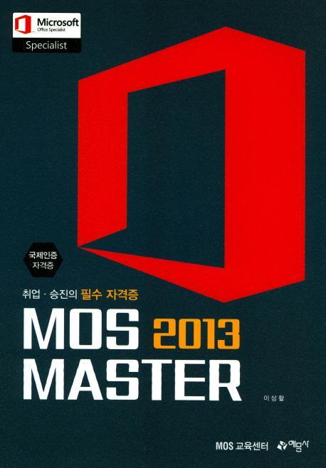 MOS 2013 Master