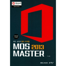 MOS 2013 Master