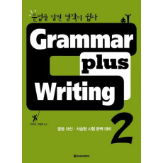 GRAMMAR PLUS WRITING. 2