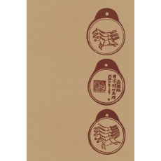 조선사담