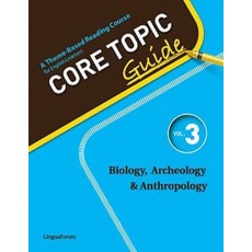 Core Topic Guide Vol. 3