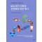 KDI, 위기 극복과 선진화의 비전 제시