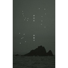 무인도