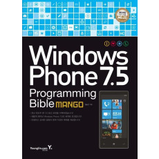 Windows Phone 7.5 Programming Bible: Mango