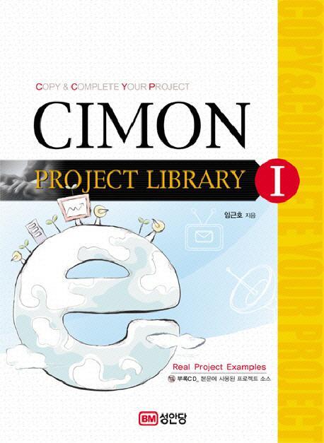 CIMON PROJECT LIBRARY. 1