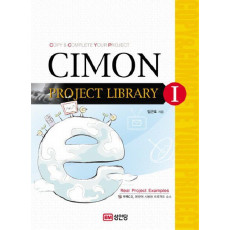 CIMON PROJECT LIBRARY. 1