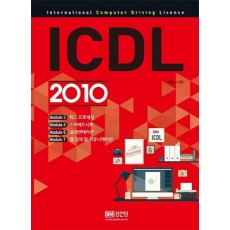 ICDL 2010