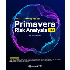 Project Risk Manager를 위한 Primavera Risk Analysis R8.x