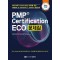 PMP Certification ECO 문제집
