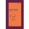 없음의 대명사