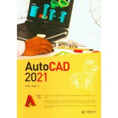 Auto CAD 2021