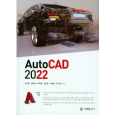 AutoCAD 2022