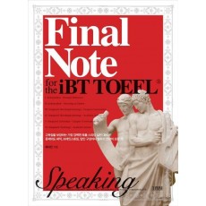 FINAL NOTE FOR THE IBT TOEFL