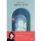 곽금주 교수의 콤플렉스 심리학