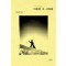 다윗은 그 시대에(30주년 기념판)