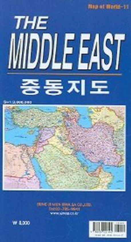 THE MIDDLE EAST 중동지도