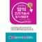 2025 NCS 양식조리기능사 필기시험문제
