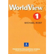 World View 1 (T:3)