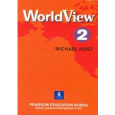 World View 2 (T:3)