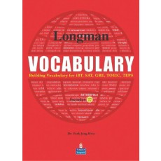 LONGMAN VOCABULARY