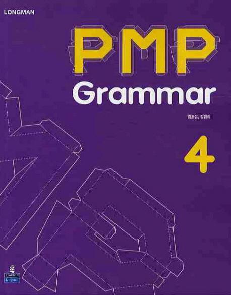 PMP GRAMMAR. 4