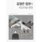 김정은 정권의 지도이념 변천