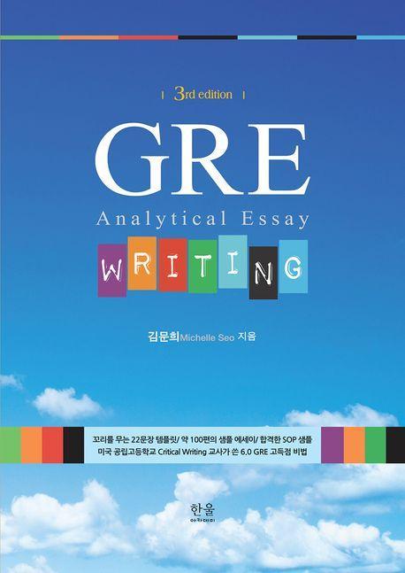 GRE Writing