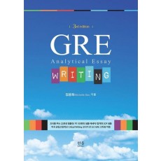 GRE Writing