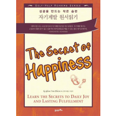 The Secret of Happiness