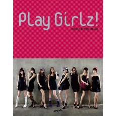 PLAY GIRLZ: 애프터스쿨의 브런치 에세이