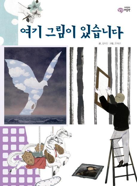 여기 그림이 있습니다