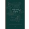 이한우의 인물지