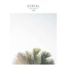 시리얼(Cereal) Vol. 6