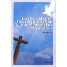 KOREAN PENTECOSTAL CHURCH S UNDERSTANDING OF THE HOLY SPIRIT