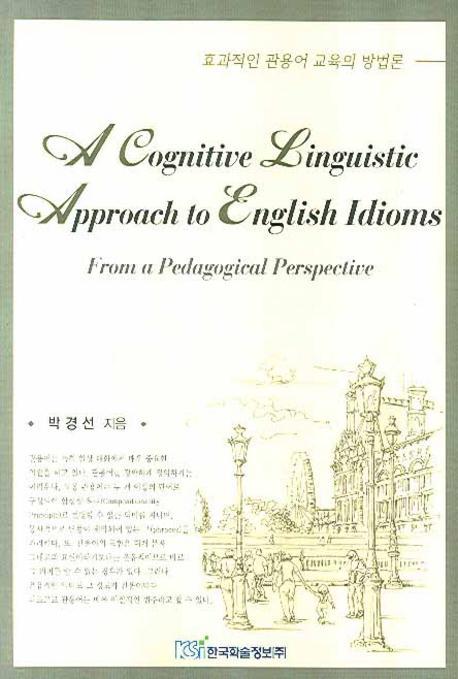 효과적인 관용어 교육의 방법론(A COGNITIVE LINGUISTIC APPROACH TO ENGLI