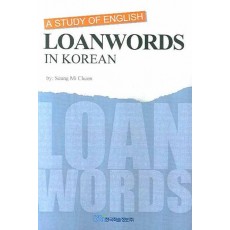 LOANWORDS IN KOREAN(A STUDY OF ENGLISH)