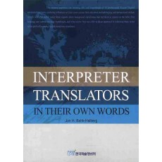 INTERPRETER TRANSLATORS IN THEIR OWN WORDS