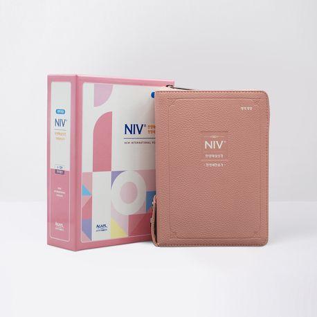 NIV한영해설성경(개역개정/소/합색/인디핑크)