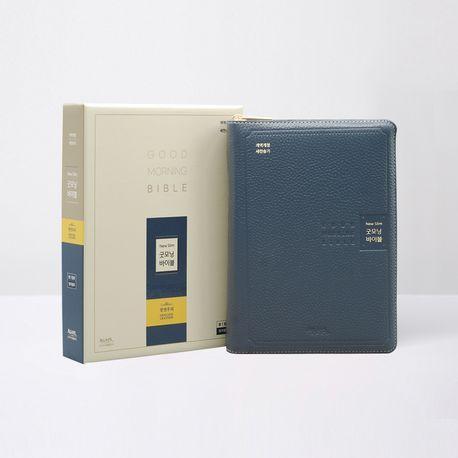 개역개정 우피 뉴슬림 굿모닝성경&새찬송가(중/합본/색인/지퍼/잉키블루)