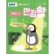 EBS 만점왕 초등 수학 5-1(2025)