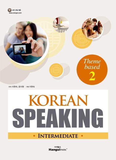 Korean Speaking Intermediate Theme-based. 2