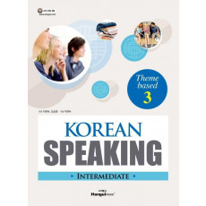 Korean Speaking Intermediate Theme-based. 3