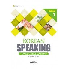 Korean Speaking Advanced. 1