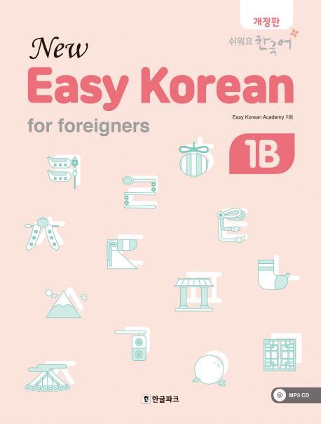 New Easy Korean 1B for foreigners