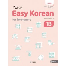 New Easy Korean 1B for foreigners