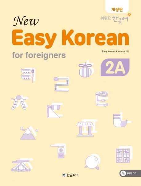 New Easy Korean 2A