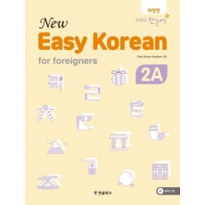 New Easy Korean 2A