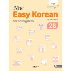 New Easy Korean for foreigners 2B