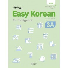 New Easy Korean for foreigners 3A