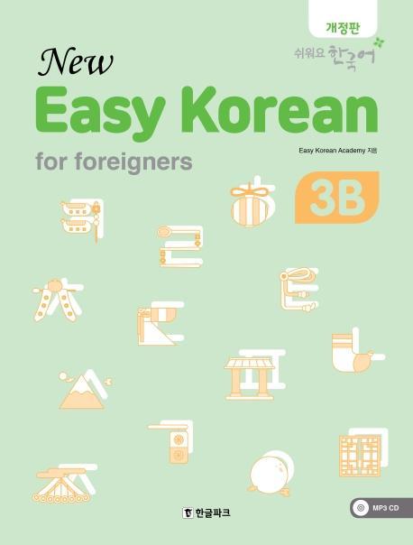 New Easy Korean for foreigners 3B(New)